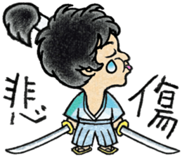 Cute boy 1 Chinese (Traditional) sticker #14202221