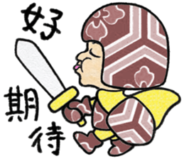 Cute boy 1 Chinese (Traditional) sticker #14202222