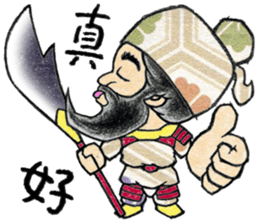 Cute boy 1 Chinese (Traditional) sticker #14202223