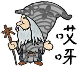 Cute boy 1 Chinese (Traditional) sticker #14202224