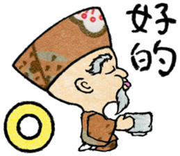 Cute boy 1 Chinese (Traditional) sticker #14202225