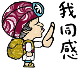 Cute boy 1 Chinese (Traditional) sticker #14202227