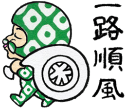 Cute boy 1 Chinese (Traditional) sticker #14202228