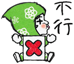 Cute boy 1 Chinese (Traditional) sticker #14202229