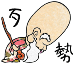 Cute boy 1 Chinese (Traditional) sticker #14202230