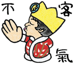 Cute boy 1 Chinese (Traditional) sticker #14202231