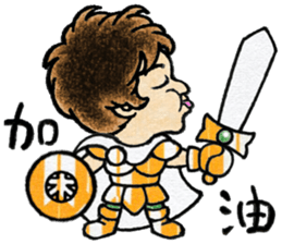 Cute boy 1 Chinese (Traditional) sticker #14202232