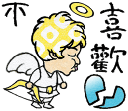 Cute boy 1 Chinese (Traditional) sticker #14202238