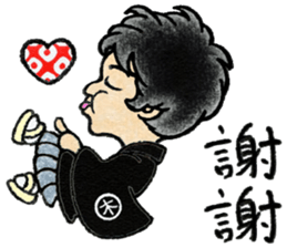 Cute boy 1 Chinese (Traditional) sticker #14202239