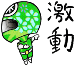 Cute boy 1 Chinese (Traditional) sticker #14202240