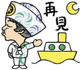 Cute boy 1 Chinese (Traditional) sticker #14202242