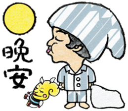 Cute boy 1 Chinese (Traditional) sticker #14202243