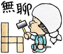 Cute boy 1 Chinese (Traditional) sticker #14202245