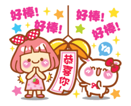 Lin Lin and Machi rabbit are moving up! sticker #14202292