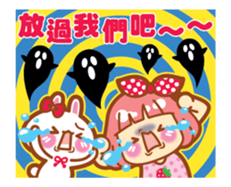 Lin Lin and Machi rabbit are moving up! sticker #14202297