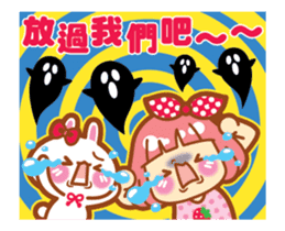 Lin Lin and Machi rabbit are moving up! sticker #14202297