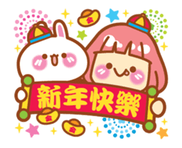 Lin Lin and Machi rabbit are moving up! sticker #14202309