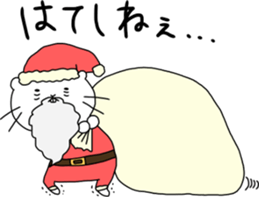 ciibar "winter vacation" sticker #14202447