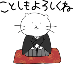 ciibar "winter vacation" sticker #14202455