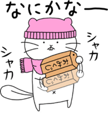 ciibar "winter vacation" sticker #14202459