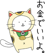 ciibar "winter vacation" sticker #14202460