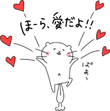 ciibar "winter vacation" sticker #14202464