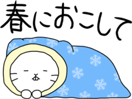 ciibar "winter vacation" sticker #14202469