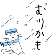 ciibar "winter vacation" sticker #14202470