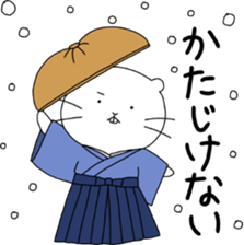 ciibar "winter vacation" sticker #14202474