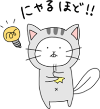 ciibar "winter vacation" sticker #14202483