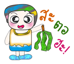 Hello!! My name is Shiba. ^^ sticker #14202510