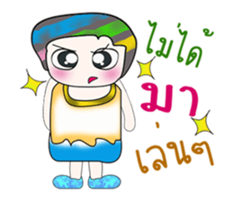 Hello!! My name is Shiba. ^^ sticker #14202512