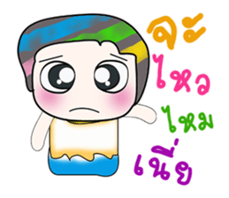 Hello!! My name is Shiba. ^^ sticker #14202520