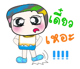 Hello!! My name is Shiba. ^^ sticker #14202522