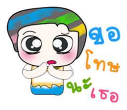 Hello!! My name is Shiba. ^^ sticker #14202523