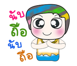 Hello!! My name is Shiba. ^^ sticker #14202526