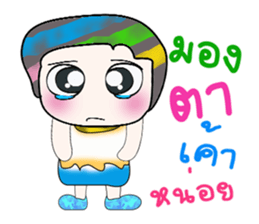 Hello!! My name is Shiba. ^^ sticker #14202528