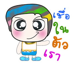 Hello!! My name is Shiba. ^^ sticker #14202531