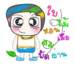 Hello!! My name is Shiba. ^^ sticker #14202533