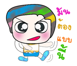 Hello!! My name is Shiba. ^^ sticker #14202535