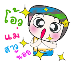 Hello!! My name is Shiba. ^^ sticker #14202536