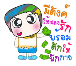 Hello!! My name is Shiba. ^^ sticker #14202537