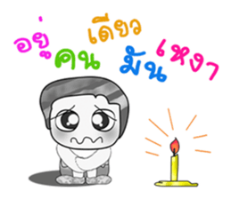 Hello!! My name is Shiba. ^^ sticker #14202540