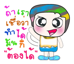 Hello!! My name is Shiba. ^^ sticker #14202543