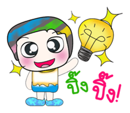 Hello!! My name is Shiba. ^^ sticker #14202544