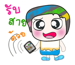 Hello!! My name is Shiba. ^^ sticker #14202545