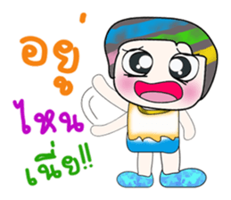 Hello!! My name is Shiba. ^^ sticker #14202546