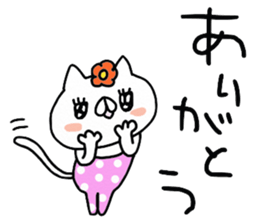 We are cats of the good friend7.5 sticker #14202551