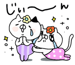 We are cats of the good friend7.5 sticker #14202553