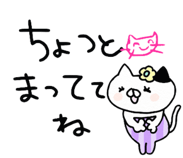 We are cats of the good friend7.5 sticker #14202555